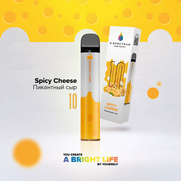 E SPECTRUM (SPICY SHEESE 10), 1500 тяг в Ханты-Мансийске