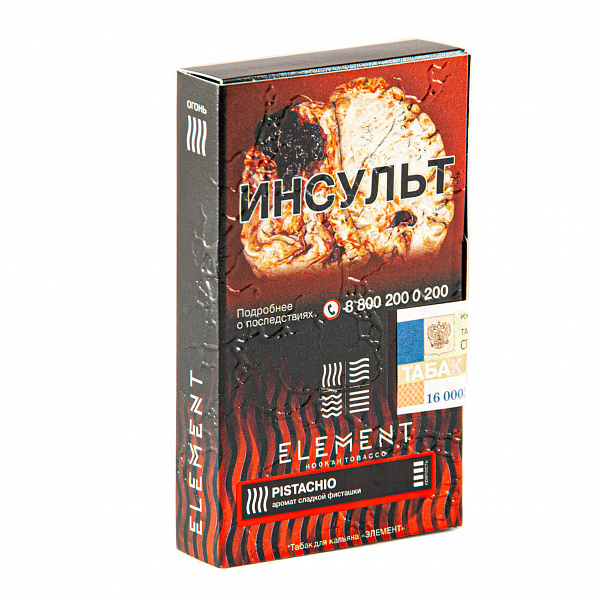 Табак Element Огонь Pistachio (Фисташки) 25 гр в Ханты-Мансийске