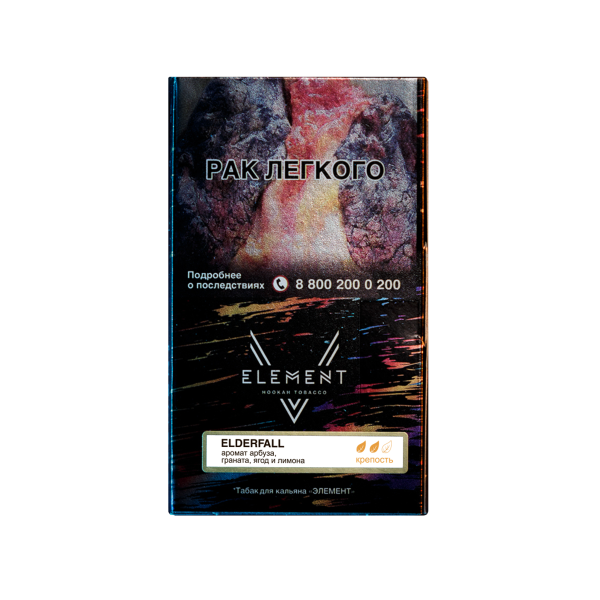 Табак V Element elderfall (Старшая осень) 25 грамм в Ханты-Мансийске