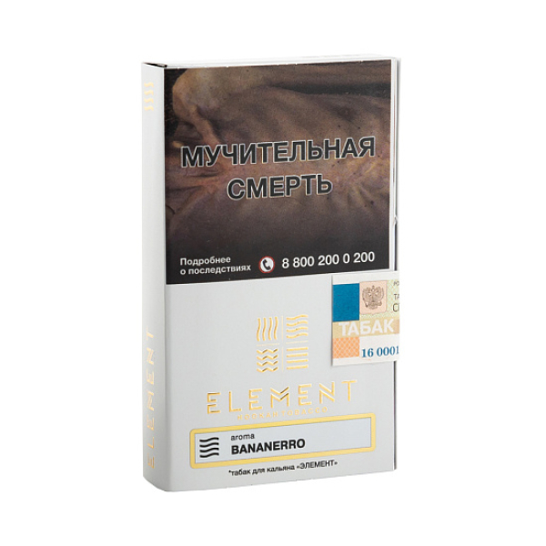 Табак ELEMENT ВОЗДУХ BANANERRO 25 гр в Ханты-Мансийске