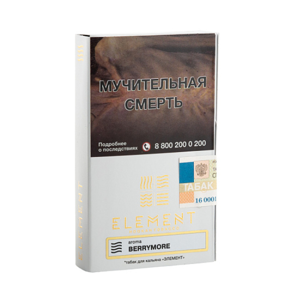 Табак ELEMENT ВОЗДУХ BERRYMORE 25 гр в Ханты-Мансийске