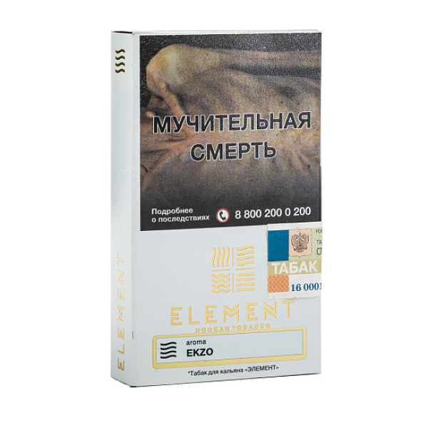 Табак ELEMENT ВОЗДУХ EKZO 25 гр в Ханты-Мансийске