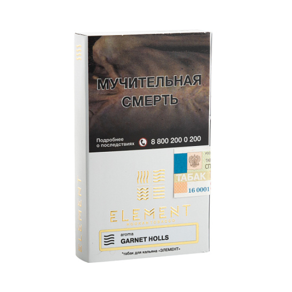 Табак ELEMENT ВОЗДУХ GARNET HOLLS 25 гр в Ханты-Мансийске