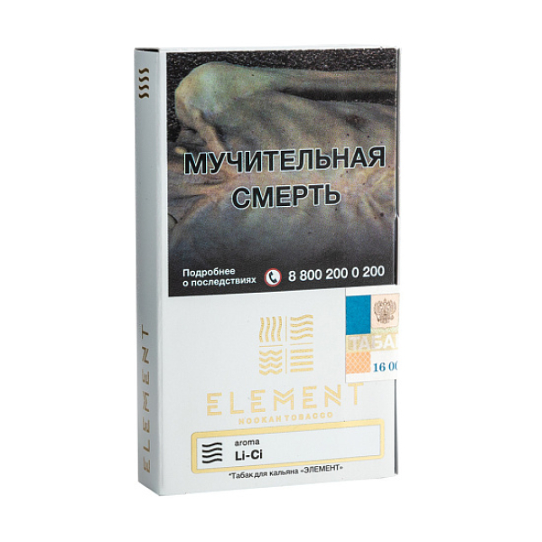 Табак ELEMENT ВОЗДУХ Li Ci 25 гр в Ханты-Мансийске