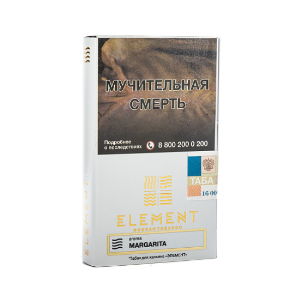 Табак ELEMENT ВОЗДУХ MARGARITA 25 гр в Ханты-Мансийске