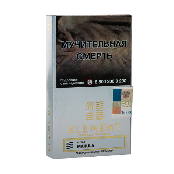Табак ELEMENT ВОЗДУХ MARULA 25 гр в Ханты-Мансийске