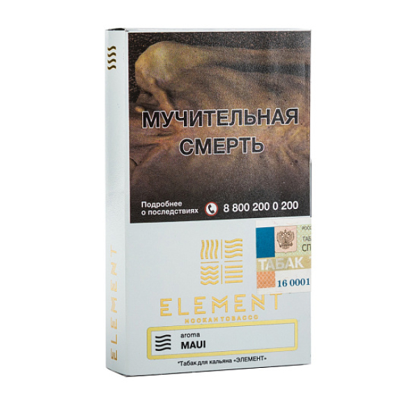 Табак ELEMENT ВОЗДУХ MAUI 25 гр в Ханты-Мансийске