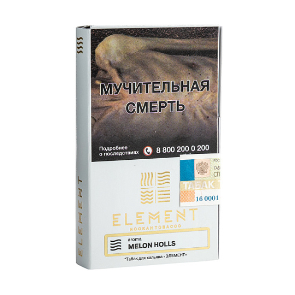 Табак ELEMENT ВОЗДУХ MELON HOLLS 25 гр в Ханты-Мансийске