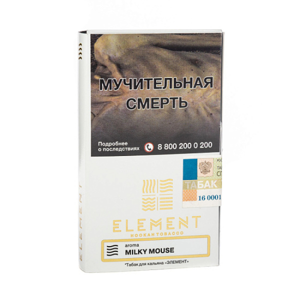 Табак ELEMENT ВОЗДУХ MILKY MOUSE 25 гр в Ханты-Мансийске
