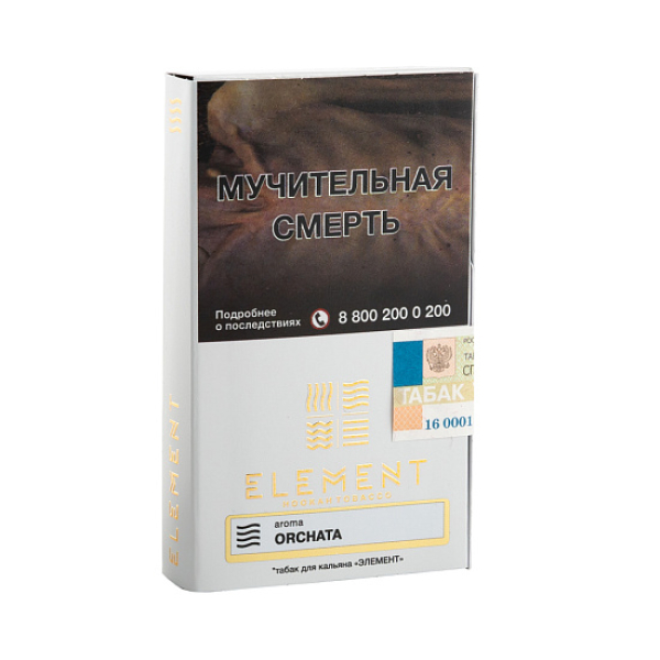 Табак ELEMENT ВОЗДУХ ORCHATA 25 гр в Ханты-Мансийске