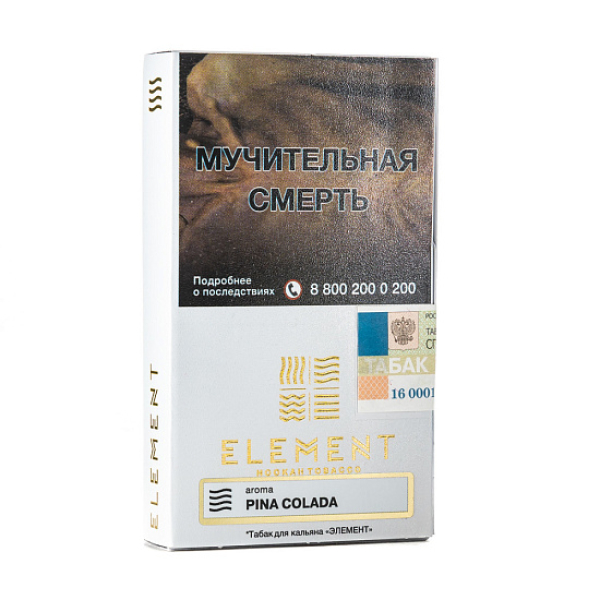 Табак ELEMENT ВОЗДУХ PINA COLADA 25 гр в Ханты-Мансийске