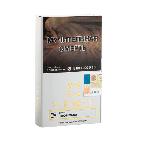 Табак ELEMENT ВОЗДУХ TROPICANA 25 гр в Ханты-Мансийске