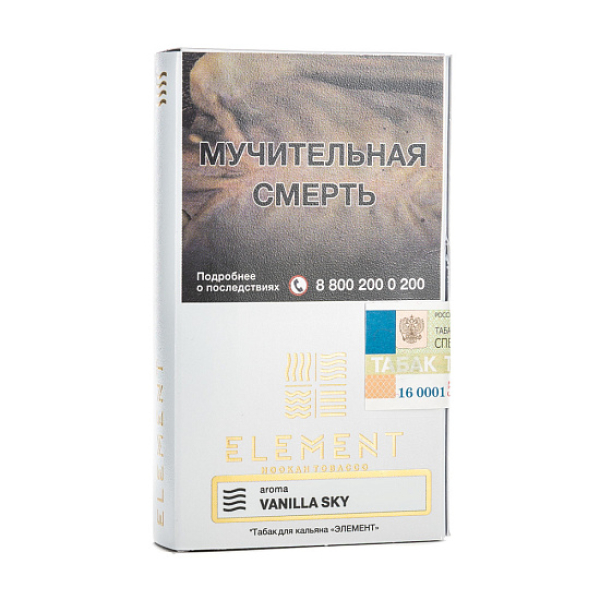 Табак ELEMENT ВОЗДУХ VANILLA SKY 25 гр в Ханты-Мансийске