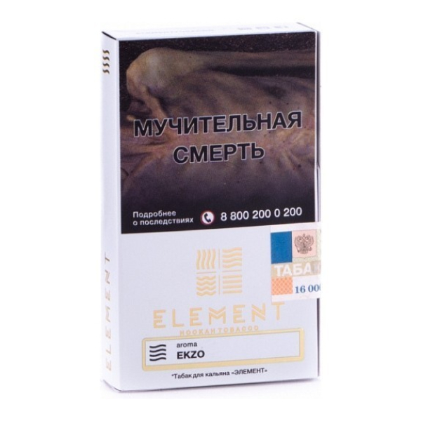 Табак Element Air Ekzo 40 грамм в Ханты-Мансийске