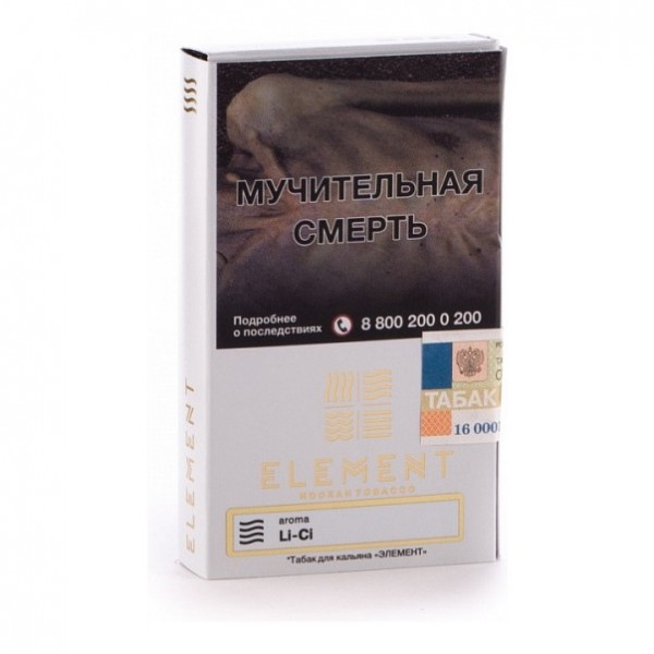 Табак Element Air Li Ci 40 грамм в Ханты-Мансийске