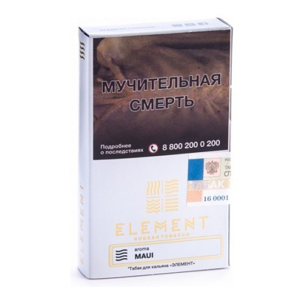 Табак Element Air Maui 40 грамм в Ханты-Мансийске