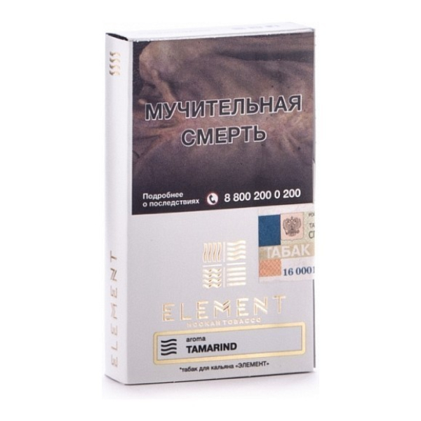 Табак Element Air Tamarind 40 грамм в Ханты-Мансийске