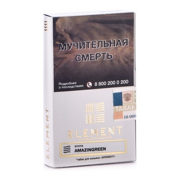 Табак Element Воздух Amazingreen 40 грамм в Ханты-Мансийске