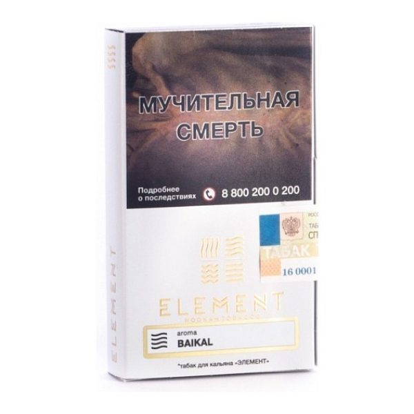 Табак Element Воздух Baikal 40 грамм в Ханты-Мансийске
