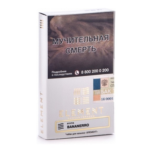 Табак Element Воздух Banannero 40 грамм в Ханты-Мансийске
