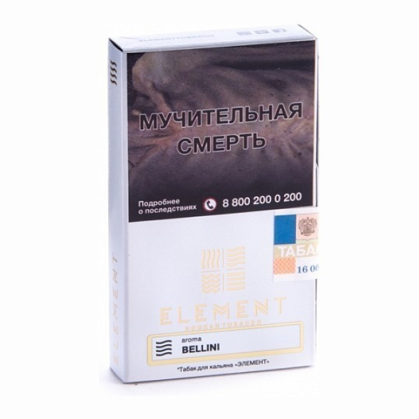 Табак Element Воздух Bellini 40 грамм в Ханты-Мансийске