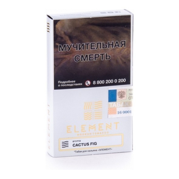 Табак Element Воздух Cactus Fig 40 грамм в Ханты-Мансийске