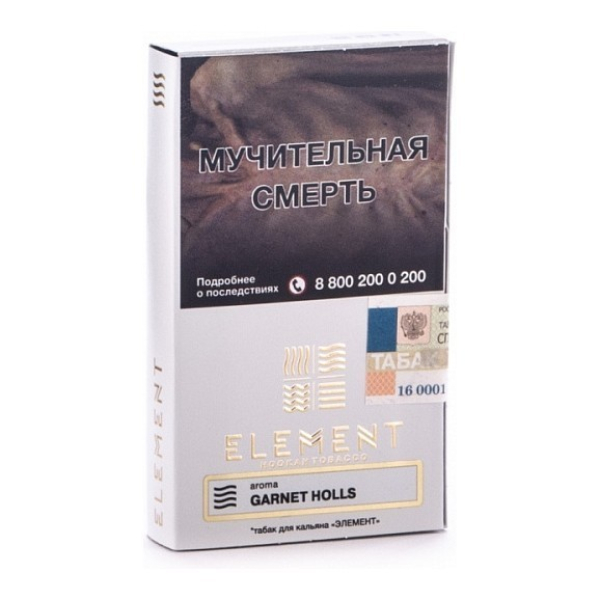 Табак Element Воздух Garnet Holls 40 грамм в Ханты-Мансийске