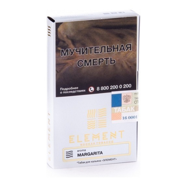 Табак Element Воздух Margarita 40 грамм в Ханты-Мансийске