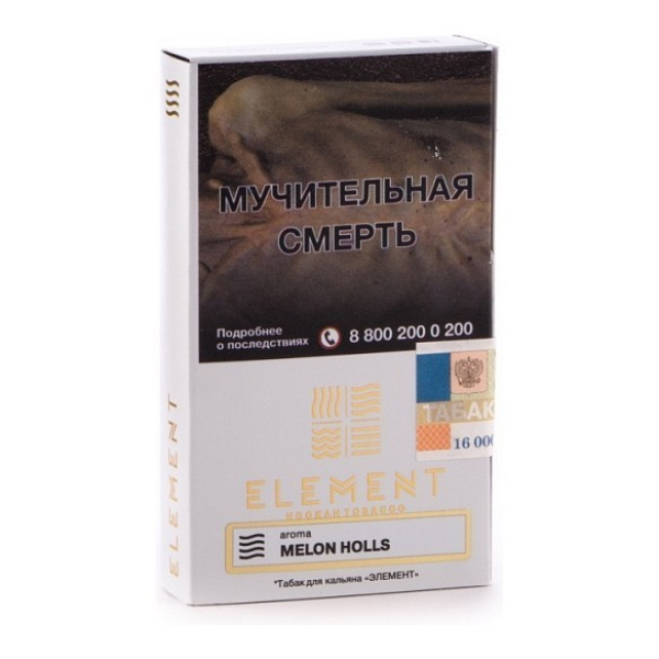 Табак Element Воздух Melon Holls 40 грамм в Ханты-Мансийске