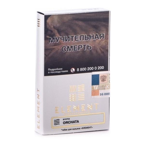 Табак Element Воздух Orchata 40 грамм в Ханты-Мансийске