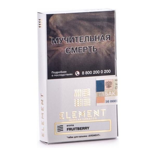Табак Элемент Воздух Fruitberry 40 грамм в Ханты-Мансийске