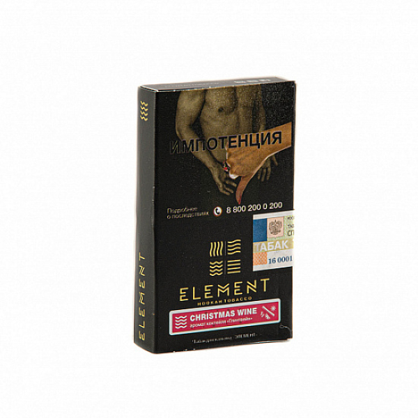 Табак ELEMENT ВОДА CHRISTMAS WINE 25 гр в Ханты-Мансийске