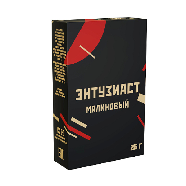 Табак ЭНТУЗИАСТ МАЛИНОВЫЙ 25 гр в Ханты-Мансийске