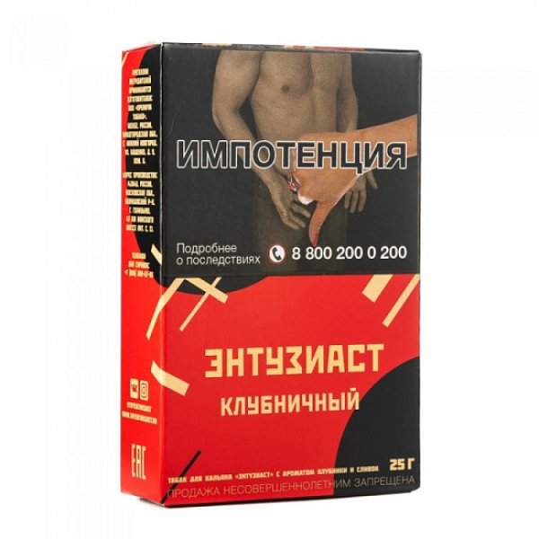Табак ЭНТУЗИАСТ Клубничный 25 гр в Ханты-Мансийске