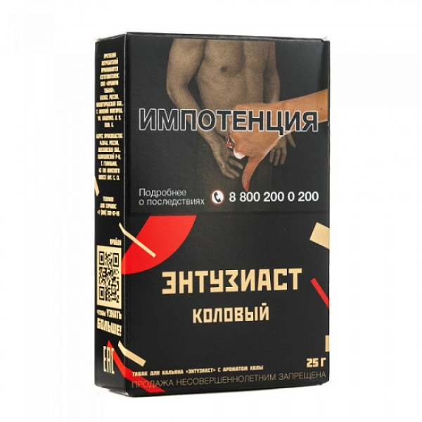 Табак ЭНТУЗИАСТ Коловый 25 гр в Ханты-Мансийске