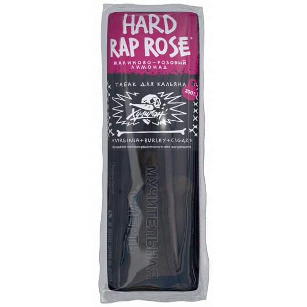 Табак ХУЛИГАН Hard RAP ROSE 200 гр в Ханты-Мансийске