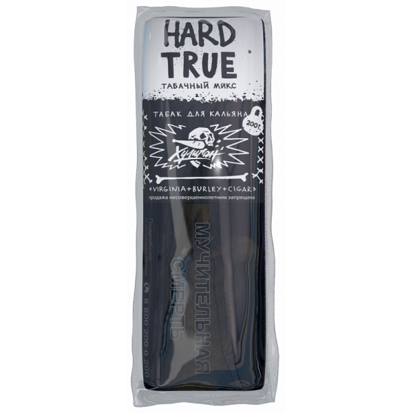 Табак ХУЛИГАН Hard TRUE 200 гр в Ханты-Мансийске