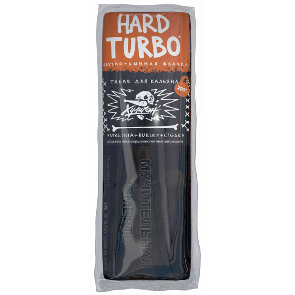 Табак ХУЛИГАН Hard TURBO 200 гр в Ханты-Мансийске