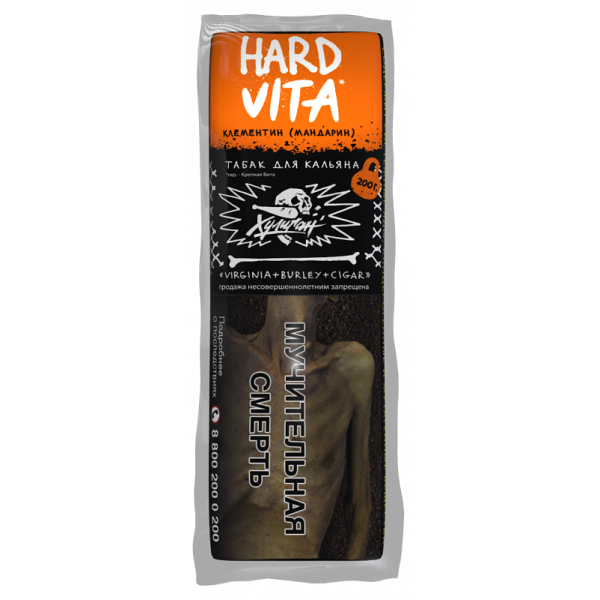 Табак ХУЛИГАН Hard VITA 200 гр в Ханты-Мансийске