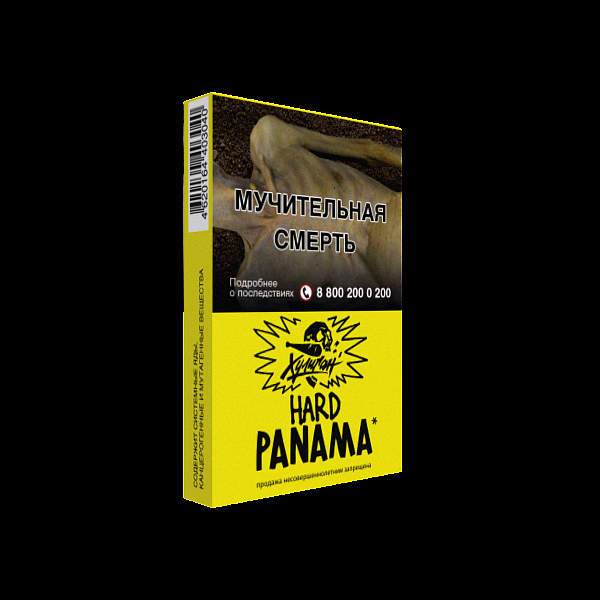 Табак ХУЛИГАН Hard PANAMA 25 гр в Ханты-Мансийске