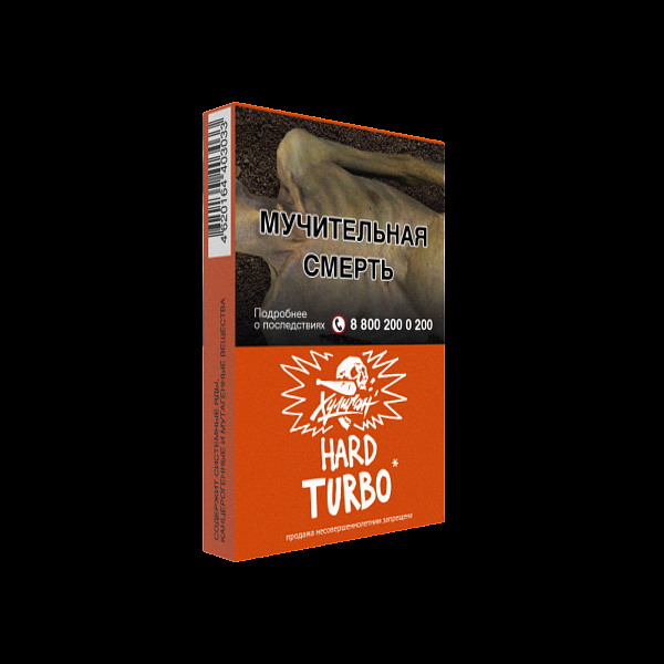 Табак ХУЛИГАН Hard TURBO 25 гр в Ханты-Мансийске