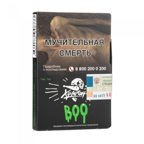 Табак Хулиган Boo (Яблоко Гранат) 30 гр в Ханты-Мансийске