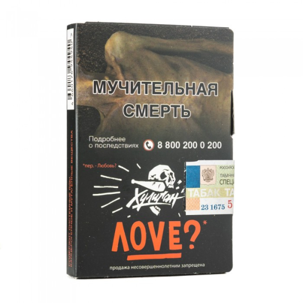 Табак Хулиган Love (Смородина ромашка) 30 гр в Ханты-Мансийске