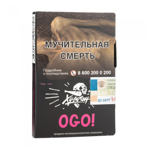 Табак Хулиган Ogo (сакура маракуйя) 30 гр в Ханты-Мансийске