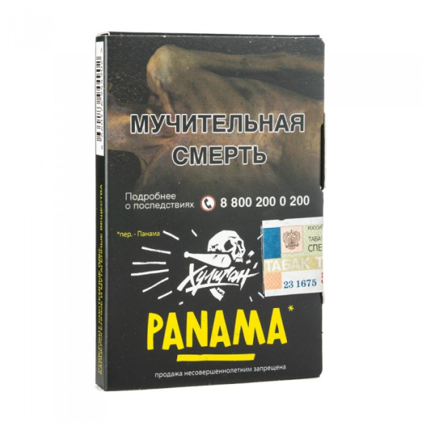 Табак Хулиган Panama (Фруктовый салатик) 30 гр в Ханты-Мансийске