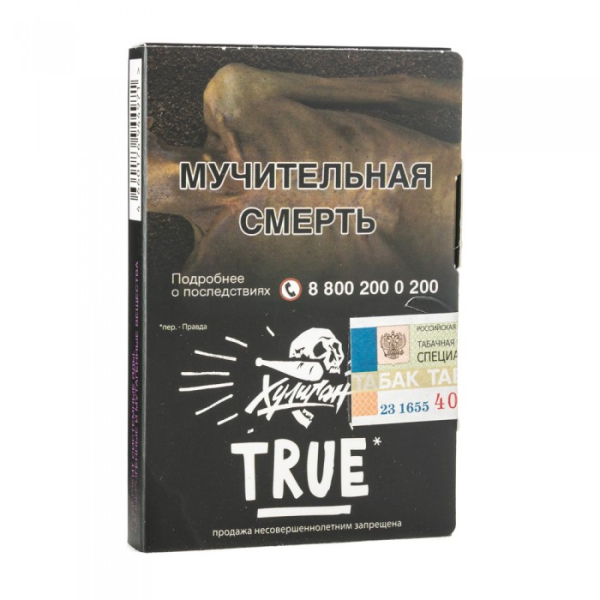 Табак Хулиган True (Табачный микс) 30 гр в Ханты-Мансийске