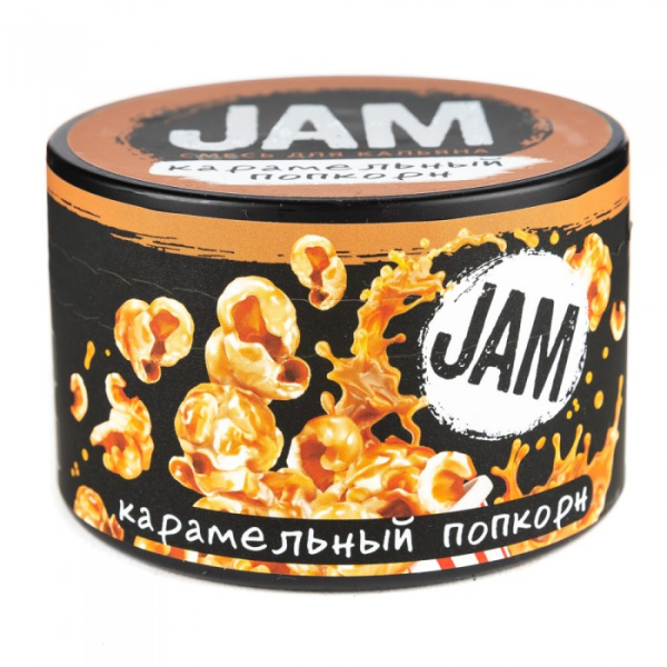 Смесь JAM Карамельный Попкорн 250 гр в Ханты-Мансийске