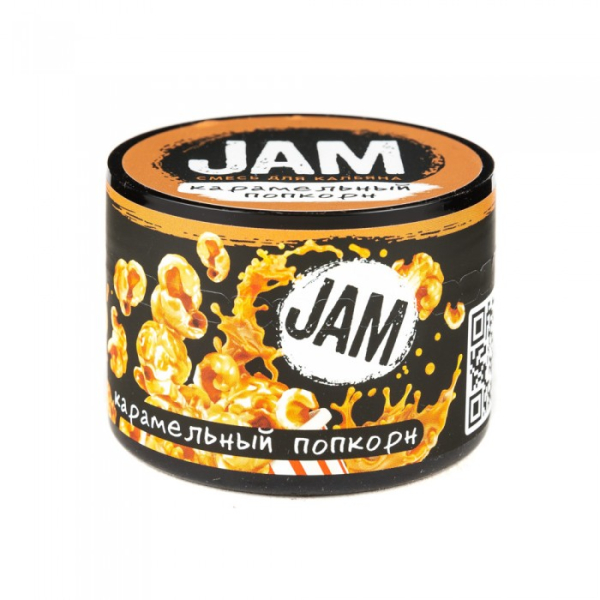 Смесь JAM Карамельный Попкорн 50 гр в Ханты-Мансийске