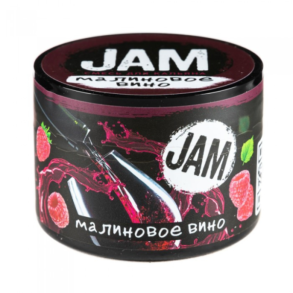 Смесь JAM Малиновое Вино 50 гр в Ханты-Мансийске