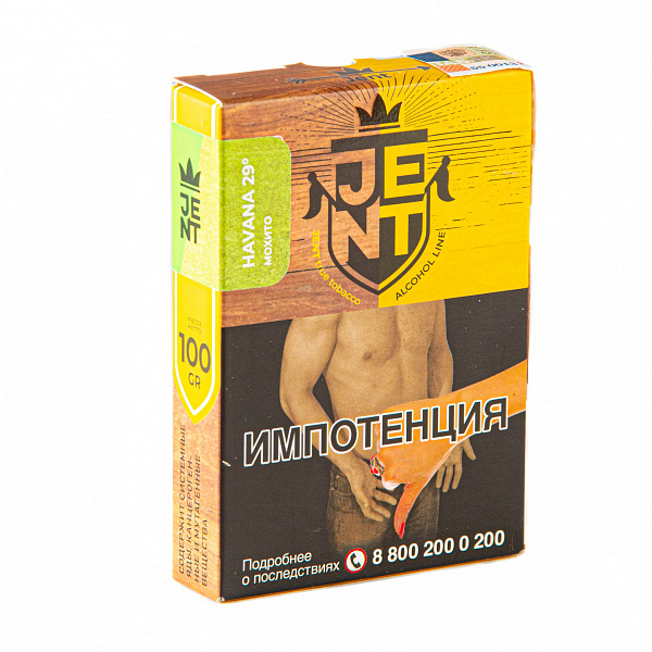Табак Jent Alcohol Havana 29 (Мохито) 100 гр в Ханты-Мансийске